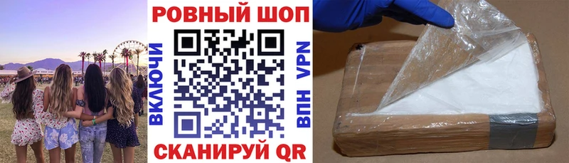 Купить закладку ГАШ  Бутират  СОЛЬ  МЕФ  Cocaine  Канабис  Бирюч