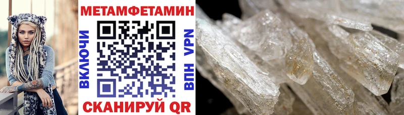 Амфетамин 97%  Купить  Бирюч 