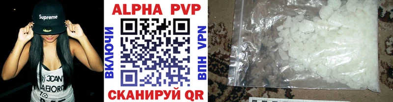 Купить закладки  Бирюч  Alpha-PVP крисы CK 