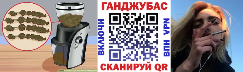 Купить закладки  Бирюч  Еда ТГК конопля 