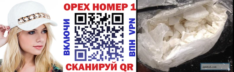 Cocaine 99% Купить где Бирюч
