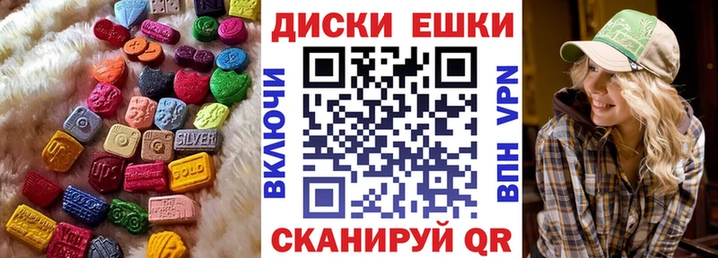 Ecstasy MDMA  Купить закладки  Бирюч 