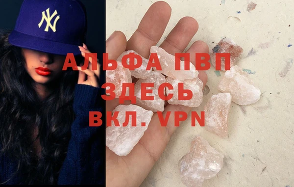 прущие крисы Козловка