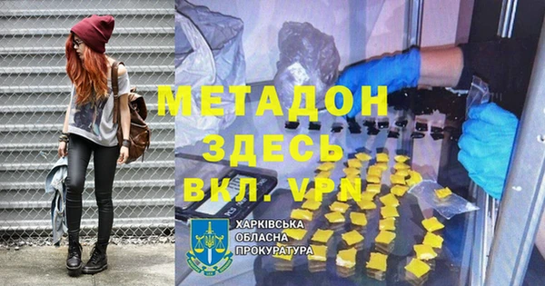 прущие крисы Козловка