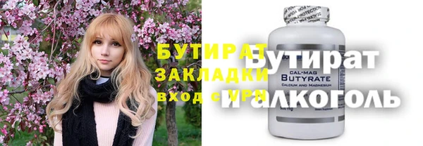 прущие крисы Козловка