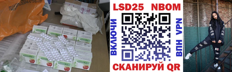 Купить  Бирюч  LSD-25 экстази кислота 