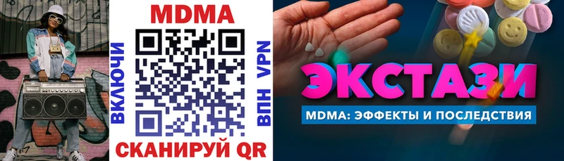Купить  Бирюч  МДМА VHQ 