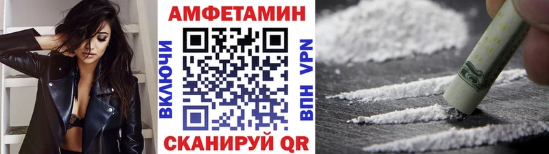 Купить где  Бирюч  МЕТАМФЕТАМИН Декстрометамфетамин 99.9% 