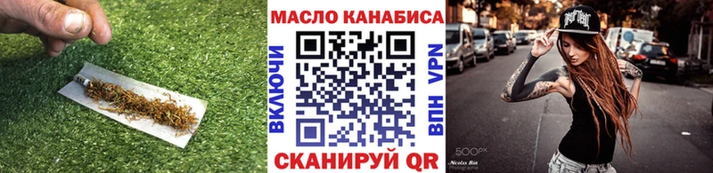 Купить закладки  Бирюч  Дистиллят ТГК вейп с тгк 