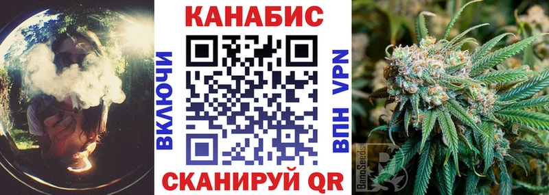 Конопля конопля Бирюч