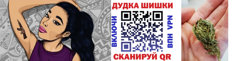 Бошки Шишки VHQ Купить где Бирюч